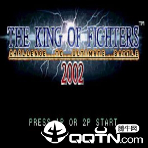 拳皇2002魔法终极加强版v1.0