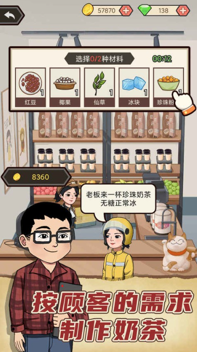 抖音天天搞副业