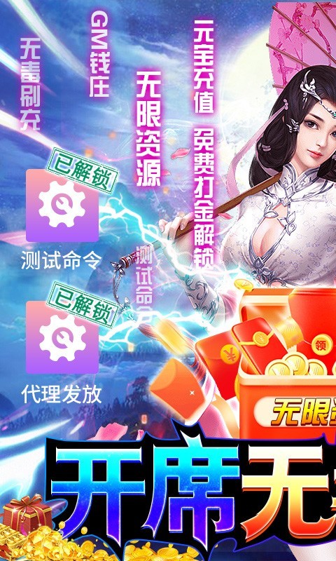 大秦黎明官方正版