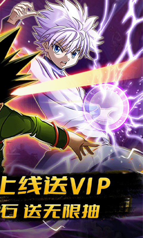 热血猎人最新版