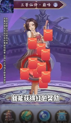 我是脑洞王红包版