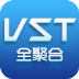 vst全聚合电脑版下载2.2.4pc