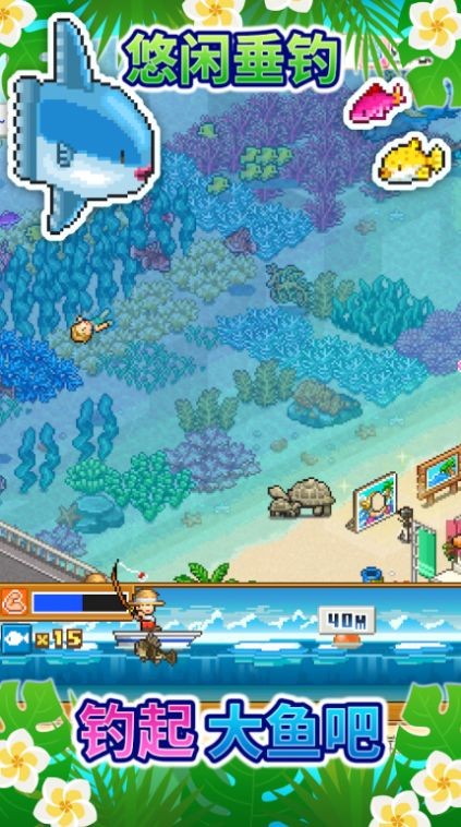 开罗南国度假岛汉化版