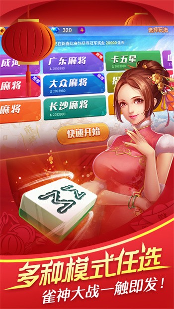 巴适游戏手机官方版