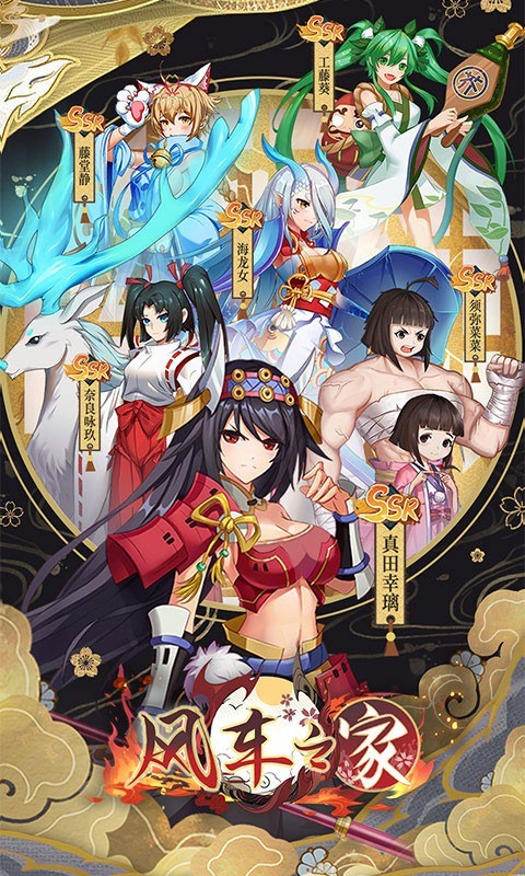 风车之家官方正版