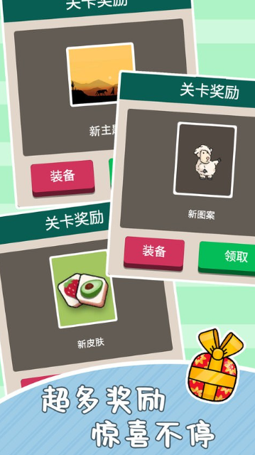 迷你城市脑洞大开最新版
