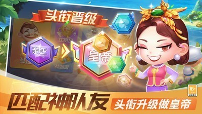 0304斗地主手机版