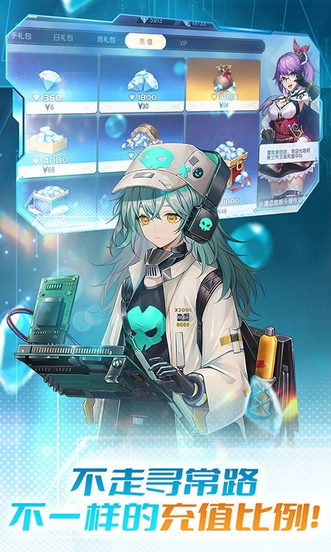 战斗吧龙魂独家定制版
