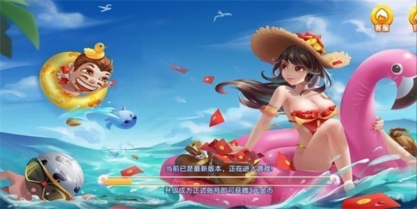 玩呗斗牌苹果版