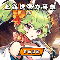 魔龙之怒返利版