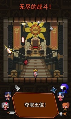 登基手游中文版