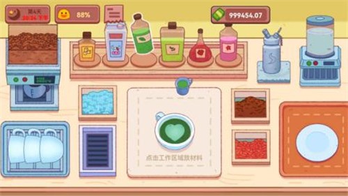 可口的咖啡披萨小店