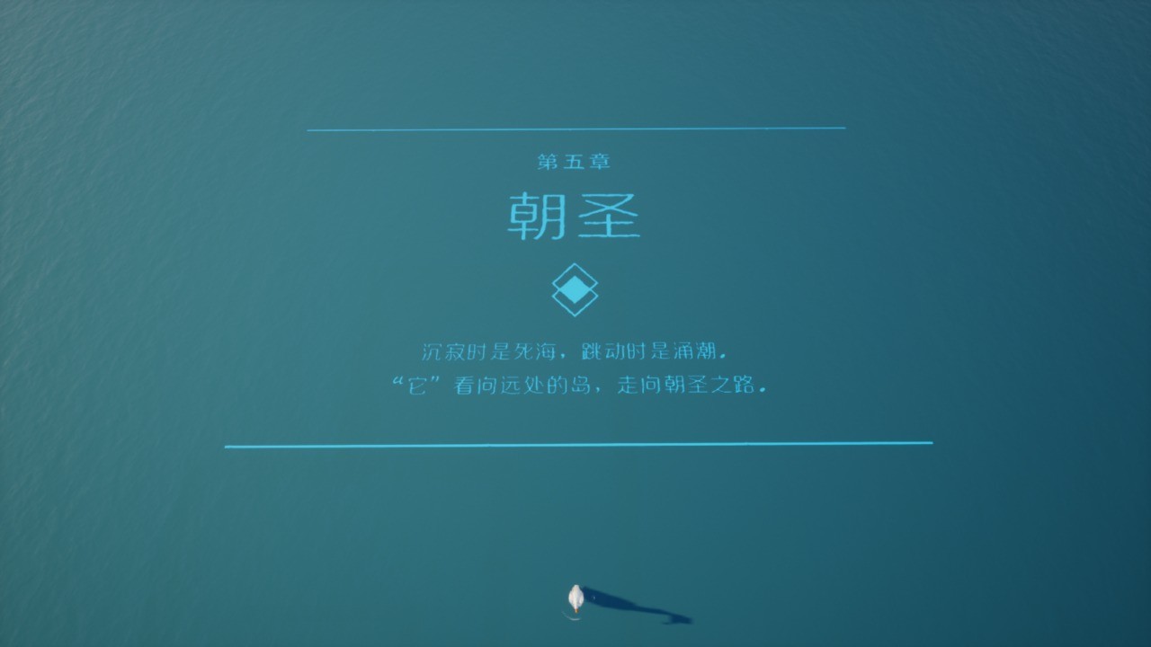 水中鹅
