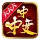 六六六中中中变