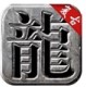 鸿成复古