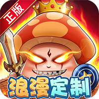 彩虹物语浪漫定制版