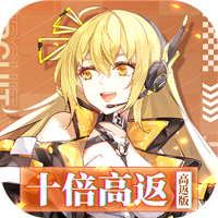 暗夜圣徒福利版