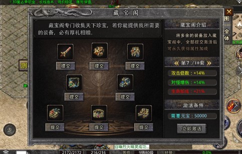 百家传奇
