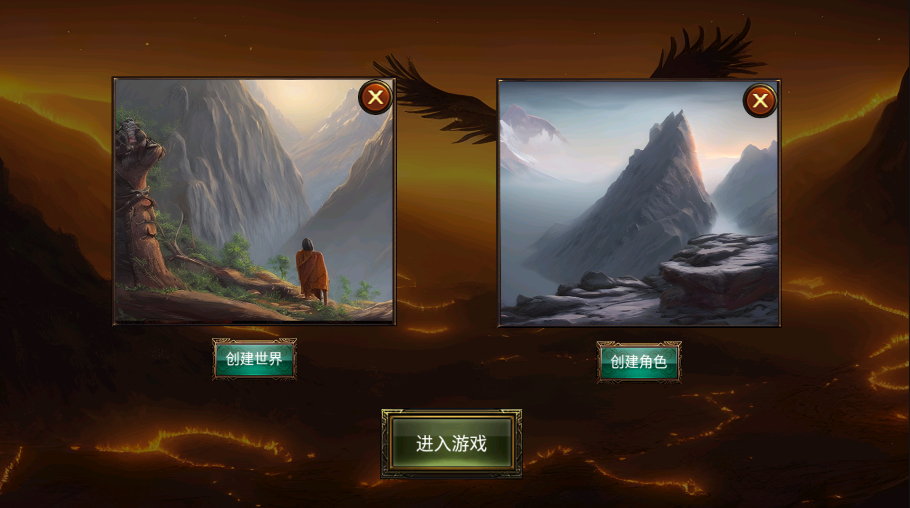 乌鸦之霜手游
