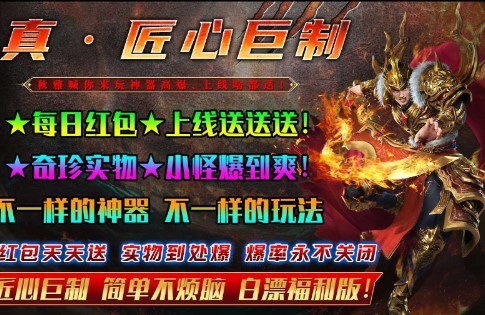 玄冰神迹之城官方版