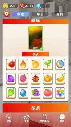 疯狂消块块红包版