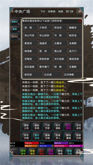寒武纪