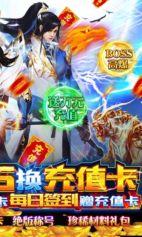 风凌天下返利版