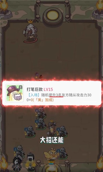 时光旅行社