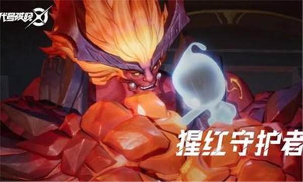 王者荣耀代号破晓内测版
