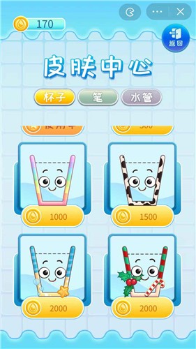 一滴不漏