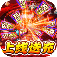 仙侠传奇返利版