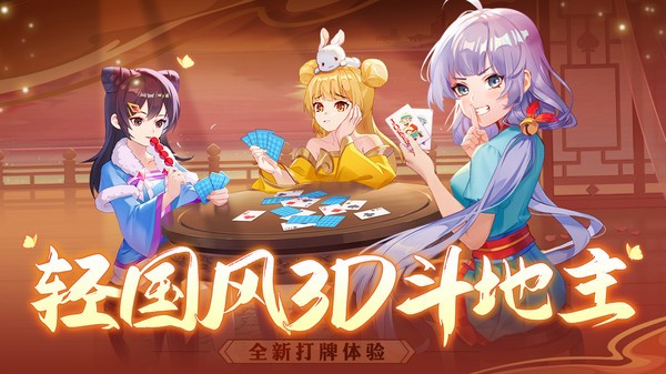 开元棋盘游戏最新版