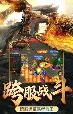 天祭单职超变