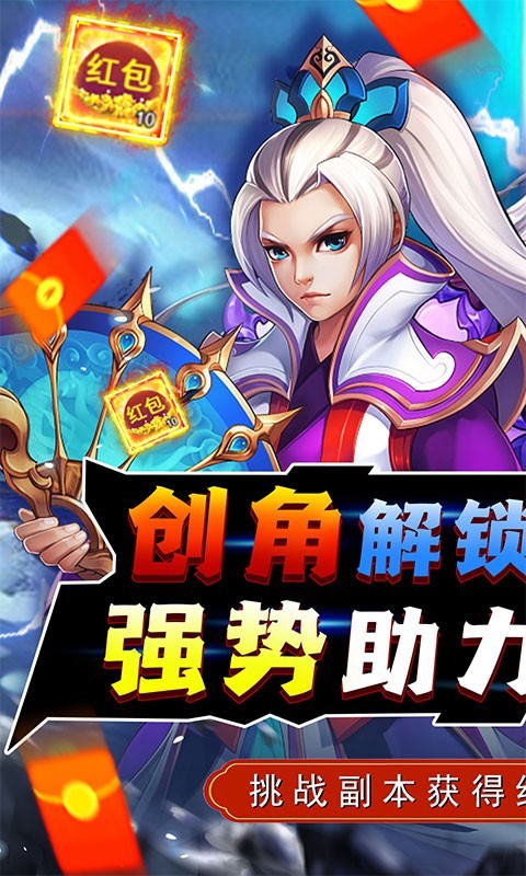 天之命返利版