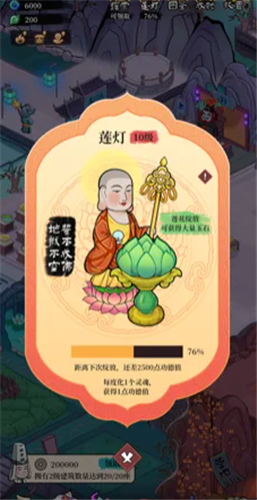 客官来碗汤红包版