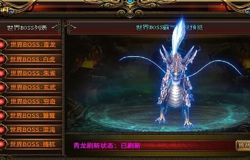 小杨哥攻速