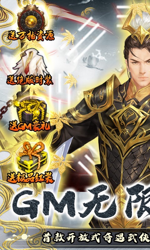 卧虎藏龙贰官方正版