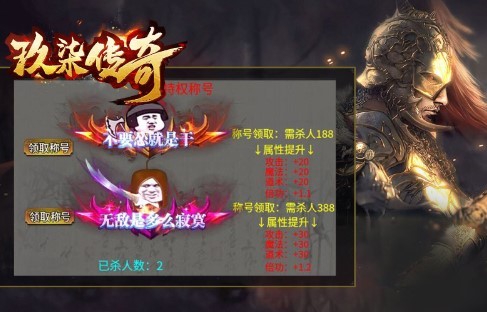 玖柒传奇官方版