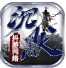 抖游网络沉默官方版