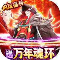 仙缘剑最新版