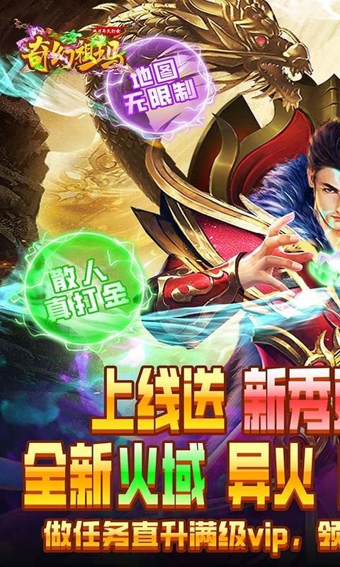奇幻祖玛魂环版
