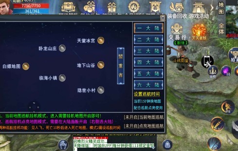 淘玩斗战攻速专属