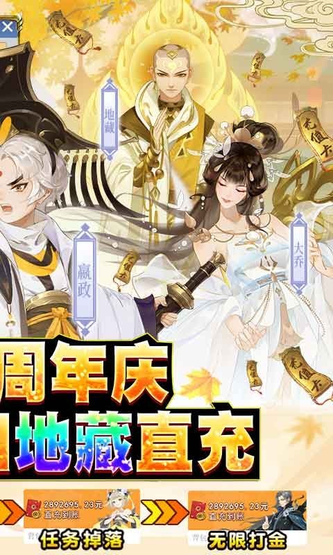 千秋辞金秋包服版