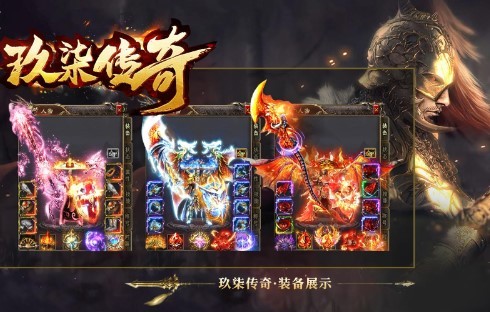 玖柒传奇
