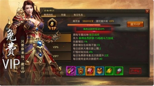 无限元宝服