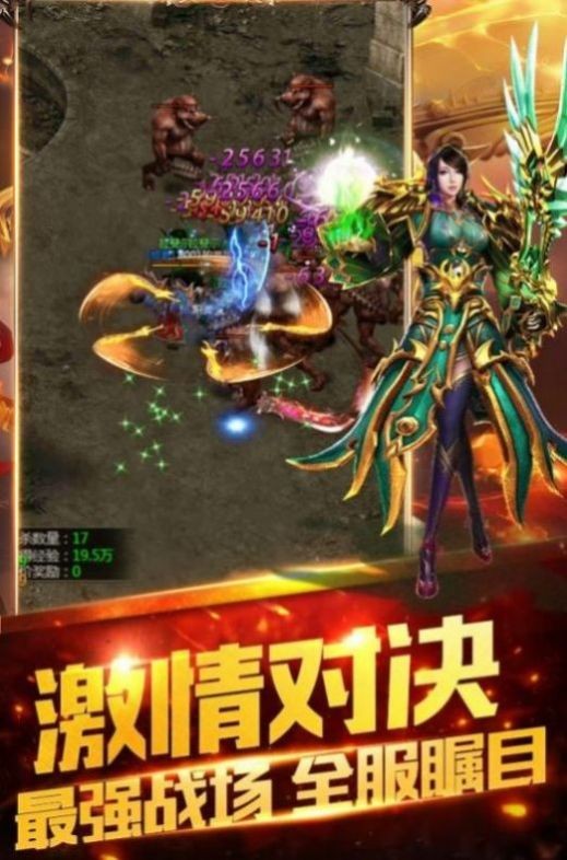 巫妖王武林风云