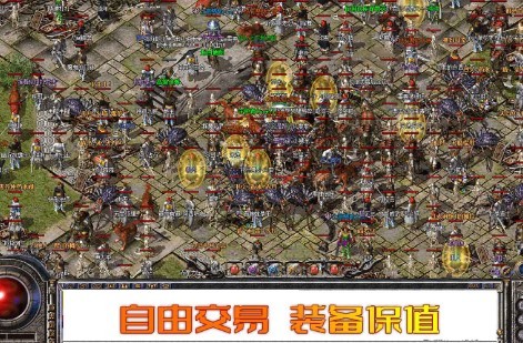 阳光复古传奇