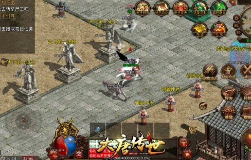 大唐传世官方版