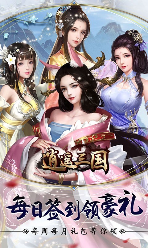 笑笑江湖最新版