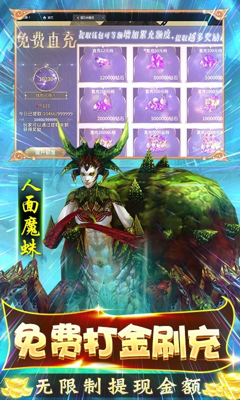 曜石神魔录魂环打金版